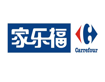 Carrefour（家乐福）验厂